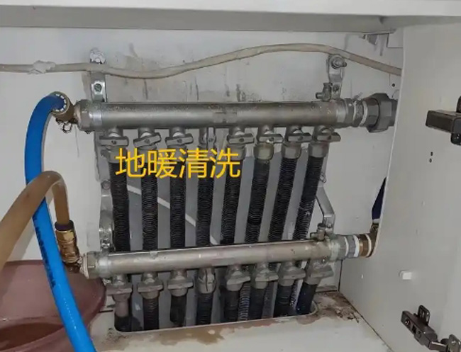 地暖清洗